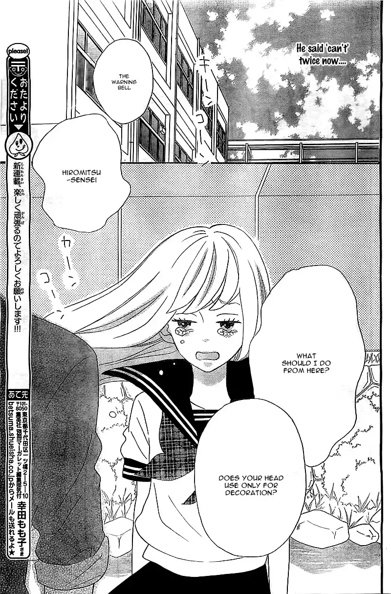 Sensei Kunshu Chapter 1 51